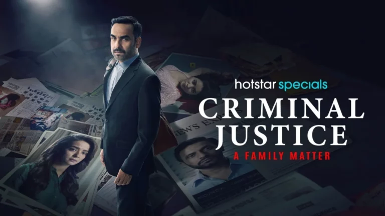 Criminal Justice – A Family Matter (2025)